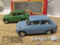 Набір ЗАЗ-965Е Ялта (Наш Автопром, клеєне дзеркало) + ЗАЗ-965 (конверсія АЛ) + коробка від НАП 888187 [BD]