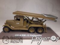 ЗиС-6 БМ-13 