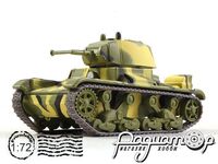 Русские танки №43, Т-26 камуфляж (1938) RT043 [GS]