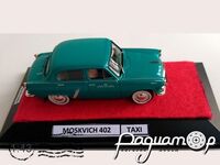 Москвич-402 Таксі (з фігуркою) (1957) 122006 [AM]