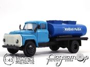 ГАЗ-53 автоцистерна «Живая рыба» (1961) 4380-A