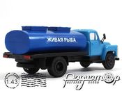 ГАЗ-53 автоцистерна «Живая рыба» (1961) 4380-A