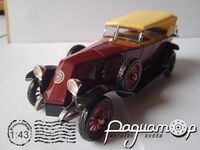 Renault 40 CV Torpedo (1923) RIO52/0540 [KG]