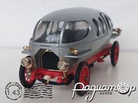 Alfa Romeo 40/60 CV Ricotti (1914) RIO55/3338 [US]