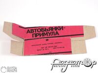 Коробка Автобьянка-Примула (GI)-784331*