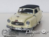 Nash Rambler (1950) 4556 [US]