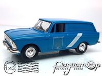 Москвич-434 Почта (1974) 197590 [GS]*