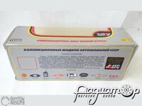 Коробка ЗИС-12 257345 [BR]