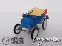 Panhard Levassor (1895) 3664 [US]*