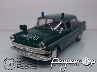 Поліцейські машини світу №6, Opel Kapitan поліція Німеччини (1960) 197600 [GS]*