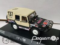 Volkswagen Ilnis Paris Dakar Rally (1980) 840227 [NK]
