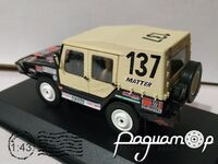 Volkswagen Ilnis Paris Dakar Rally (1980) 840227 [NK]