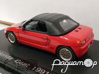 Honda Beat (1991) 649 [NK]