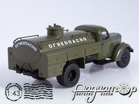 Легендарные грузовики СССР №78, АЦМ-4-150 (1947) LGS078 [VZ]