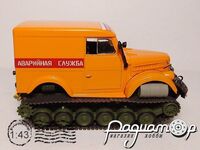 ГАЗ-69 Аварийная Служба (1953) 664589 [IS]