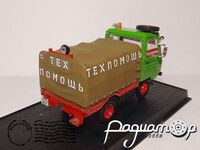 Multicar M25 Техдопомога (1978) 664610 [IS]