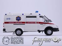 ГАЗ-32214 «Газель» Швидка Медична Допомога (1996) (SL)-667019