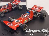 Ford cosworth V8/DFV March 711 №17 