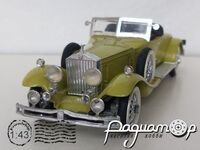 Rolls Royce Phantom II (1931) 3323 [US]