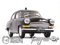 ГАЗ-21Р «Волга» КДБ (1965) (TT)-639052