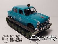 Москвич 402 Почта, на гусеничном ходу (1956) 664639 [IS]