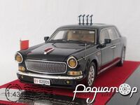 FAW Hongqi Red Flag CA7600J (1960) 4724 [US]