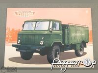 Журнал с открыткой Легендарные Грузовики СССР №11 (ВСЗ-66) LLGS011