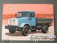 Журнал с открыткой Легендарные Грузовики СССР №16 (ЗИЛ-4333) LLGS016