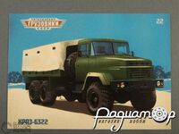 Журнал з листівкою Легендарні Вантажівки СРСР №22 (КРАЗ-6322) LLGS022