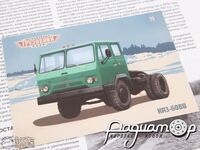 Журнал с открыткой Легендарные Грузовики СССР №31 (КАЗ-608В 