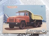 Журнал із листівкою Легендарні Вантажівки СРСР №58 (КРАЗ-251Б) LLGS058