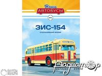 Журнал Наши автобусы №5 (ЗИС-154) LNA005