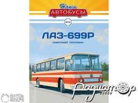 Журнал с наклейкой Наши автобусы №15 (ЛАЗ-699Р) LNA015-2