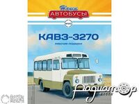 Журнал Наши автобусы №20 (КАВЗ-3270) LNA020
