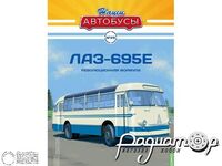 Журнал с наклейкой Наши автобусы №29 (ЛАЗ-695Е) LNA028-2