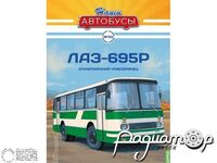 Журнал з наклейкою Наши автобусы №33 (ЛАЗ-695Р) LNA033