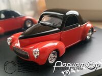 Willys Coupe Street Version (1941) 0618 [KG]