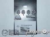 Диски BMW E60 №2 43-261