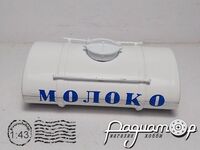 Бочка 