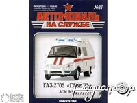 Журнал Автомобиль на службе №37 (ГАЗ-2705 «Газель» АСМ МЧС) LANS37-1