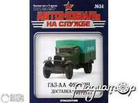 Журнал Автомобиль на службе №38 (ГАЗ-АА Фургон доставка хлеба) LANS38
