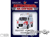 Журнал Автомобиль на службе №42 (ГАЗ-27527 «Соболь» Техпомощь) LANS42