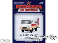 Журнал Автомобиль на службе №43 (УАЗ-3303 (Т12.02) Автоклуб) LANS43-2