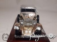 Maybach Zeppelin (1932) 317655 [SR]