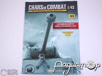 Журнал Chars de Combat №63 (Sturmgeschutz Ausf. C/D (Sd.Kfz. 142)) LCC063