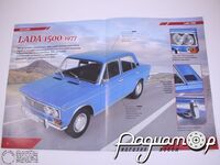 Журнал Nezapomenutelne Automobily №9 (Lada 1500) LNA009