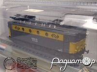 NS 1100 (1965) 664742 [IS]