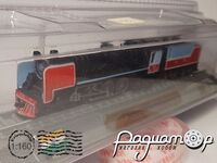 Indian Railways YP 4-6-2 (1952) 664746-2 [IS]