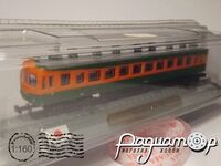 Tokaido Series 80 (1950) 664749 [IS]