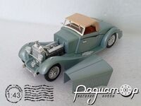 Hispano Suiza (1936) 4784 [US]